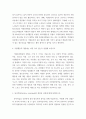 [ 자원봉사론 ) 1. 자원봉사의 의미와 개념적 요소에 대해 기술하시오. 2. 노블리스 오블리제(Noblesse Oblige)의 의미에 대해 설명하고, 현재 코로나 사태에서 자신이 실천할 수 있는 방법에는 어떤 것이 있을지 기술해 보십시오. 3. 최근 자원봉사세계의 새로운 변화양상에 5페이지