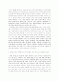 [ 자원봉사론 ) 1. 자원봉사의 의미와 개념적 요소에 대해 기술하시오. 2. 노블리스 오블리제(Noblesse Oblige)의 의미에 대해 설명하고, 현재 코로나 사태에서 자신이 실천할 수 있는 방법에는 어떤 것이 있을지 기술해 보십시오. 3. 최근 자원봉사세계의 새로운 변화양상에 6페이지