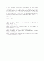 [ 자원봉사론 ) 1. 자원봉사의 의미와 개념적 요소에 대해 기술하시오. 2. 노블리스 오블리제(Noblesse Oblige)의 의미에 대해 설명하고, 현재 코로나 사태에서 자신이 실천할 수 있는 방법에는 어떤 것이 있을지 기술해 보십시오. 3. 최근 자원봉사세계의 새로운 변화양상에 8페이지
