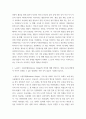 [ 자원봉사론 ) 노블리스 오블리제(Noblesse Oblige)의 의미에 대해 설명하고, 현재 코로나사태에서 자신이 실천할 수 있는 방법에는 어떤 것이 있을지 기술해 보십시오 3페이지