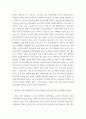 [ 자원봉사론 ) 노블리스 오블리제(Noblesse Oblige)의 의미에 대해 설명하고, 현재 코로나사태에서 자신이 실천할 수 있는 방법에는 어떤 것이 있을지 기술해 보십시오 6페이지
