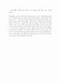 [ 자원봉사론 ) 노블리스 오블리제(Noblesse Oblige)의 의미에 대해 설명하고, 현재 코로나사태에서 자신이 실천할 수 있는 방법에는 어떤 것이 있을지 기술해 보십시오 8페이지