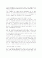 [ 자원봉사론 ) 다음 7개 질문에 대해 본인이 학습한 내용을 기초로 답하십시오 3페이지