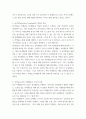 [ 자원봉사론 ) 다음 7개 질문에 대해 본인이 학습한 내용을 기초로 답하십시오 5페이지
