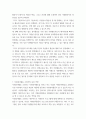 [ 자원봉사론 ) 다음 7개 질문에 대해 본인이 학습한 내용을 기초로 답하십시오 6페이지