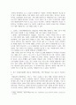 [ 자원봉사론 ) 최근 자원봉사세계의 새로운 변화양상에는 어떤 변화들이 일고 있는지 기술하시오 3페이지