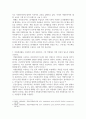 [ 자원봉사론 ) 최근 자원봉사세계의 새로운 변화양상에는 어떤 변화들이 일고 있는지 기술하시오 5페이지