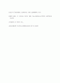 [ 재활간호학 ) 재활 대상자의 기능사정을 위한 기능적 사정도구 선택 시 고려해야 할 사항을 4가지 기술하시오 5페이지