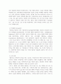 [ 저작권 ) 카피라이트와 카피레프트를 비교,설명하고 본인은 카피라이트와 카피레프트 중 어디에 찬성을 하는지 자신의 의견을 논거와 사례를 들어 설명하시오 3페이지