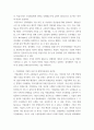 [ 전략적인적자원개발론 ) 역량모델, 학습조직, 경력개발, 기업문화와 리더십차원에서 비전과 철학이 중요한 이유를 논리적으로 제시하시오 5페이지