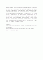 [ 전략적인적자원개발론 ) 역량모델, 학습조직, 경력개발, 기업문화와 리더십차원에서 비전과 철학이 중요한 이유를 논리적으로 제시하시오 8페이지