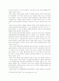 [ 정보사회와 디지털문화 ) 그 주제에 특별히 주목하게 되었던 배경을 서술하시오 5페이지
