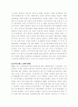 정책평가 ) 정부업무평가 발전 심사분석제도, 심사분석평가제도, 기관평가제도 각 특징, 장단점을 비교설명 5페이지