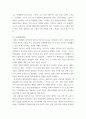[ 중국공연예술 ) 중국 희곡에는 어떤 양식들이 있는지를 정리한 뒤 각 양식의 특징에 대해 4천 자 내외로 서술하시오 4페이지