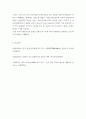 [ 중국공연예술 ) 중국 희곡에는 어떤 양식들이 있는지를 정리한 뒤 각 양식의 특징에 대해 4천 자 내외로 서술하시오 7페이지