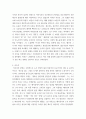 [ 중국현대문학론 ) 중국 현대문학사상 가장 창작 성과가 풍부했던 시기로는 문학혁명기(1919~1927), 혁명문학기(1927~1937), 신시기(1976~현재)를 들 수 있습니다 4페이지