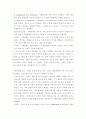 [ 지역개발론 ) 1. 지역문제의 발생 요인에 대해 설명해 보시오 2. 종속이론의 주장 내용과 문제점에 대해 설명해 보시오 3페이지