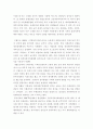 [ 지역개발론 ) 1. 지역문제의 발생 요인에 대해 설명해 보시오 2. 종속이론의 주장 내용과 문제점에 대해 설명해 보시오 6페이지