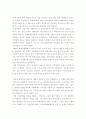 [ 지역개발론 ) 1. 지역문제의 발생 요인에 대해 설명해 보시오 2. 종속이론의 주장 내용과 문제점에 대해 설명해 보시오 7페이지