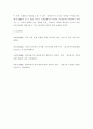 [ 지역개발론 ) 1. 지역문제의 발생 요인에 대해 설명해 보시오 2. 종속이론의 주장 내용과 문제점에 대해 설명해 보시오 8페이지