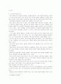 [ 지역개발론 ) 1. 지역문제의 발생 요인에 대해 설명해 보시오. 2. 종속이론의 주장 내용과 문제점에 대해 설명해보시오.  3페이지
