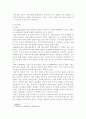 [ 지역개발론 ) 1. 지역문제의 발생 요인에 대해 설명해 보시오. 2. 종속이론의 주장 내용과 문제점에 대해 설명해보시오.  5페이지