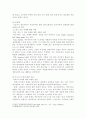 [ 지역개발론 ) 1. 지역문제의 발생 요인에 대해 설명해 보시오. 2. 종속이론의 주장 내용과 문제점에 대해 설명해보시오.  6페이지