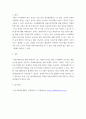 [ 직업평가 ) 작업표본평가에 대한 조사 -  직업평가의 영역 중에서 작업표본평가에 대한 조사 ] 6페이지
