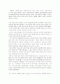 [ 철학 ) 철학적인 주제 중 1가지 정해서 보고서를 작성 4페이지