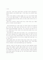 [ 철학 ) 철학적인 주제 중 1가지 정해서 보고서를 작성 3페이지