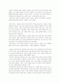 [ 철학 ) 철학적인 주제 중 1가지 정해서 보고서를 작성 4페이지
