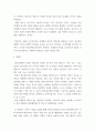 [ 청소년성교육과성상담 ) 의사소통에서 남녀 차이가 어떻게 나타나는지 관련 이론과 사례를 제시하고 효율적인 의사소통을 위한 방안을 제시하시오 3페이지