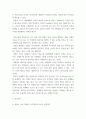 [ 청소년성교육과성상담 ) 의사소통에서 남녀 차이가 어떻게 나타나는지 관련 이론과 사례를 제시하고 효율적인 의사소통을 위한 방안을 제시하시오 5페이지