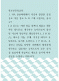 [ 커뮤니케이션 ) 미디어 커뮤니케이션 기술의 발전으로 형성된 새로운 미디어 환경이 저널리즘의 성격 역할과 기능 뉴스가치에 미치는 영향에 대해 논하시오 1페이지
