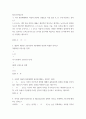 [ 커뮤니케이션 ) 미디어 커뮤니케이션 기술의 발전으로 형성된 새로운 미디어 환경이 저널리즘의 성격 역할과 기능 뉴스가치에 미치는 영향에 대해 논하시오 2페이지