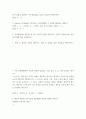 [ 커뮤니케이션 ) 미디어 커뮤니케이션 기술의 발전으로 형성된 새로운 미디어 환경이 저널리즘의 성격 역할과 기능 뉴스가치에 미치는 영향에 대해 논하시오 3페이지
