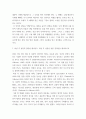 [ 커뮤니케이션 ) 미디어 커뮤니케이션 기술의 발전으로 형성된 새로운 미디어 환경이 저널리즘의 성격 역할과 기능 뉴스가치에 미치는 영향에 대해 논하시오 5페이지