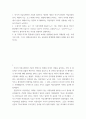 [ 커뮤니케이션 ) 미디어 커뮤니케이션 기술의 발전으로 형성된 새로운 미디어 환경이 저널리즘의 성격, 역할과 기능, 뉴스가치에 미치는 영향에 대해 논하시오 2페이지