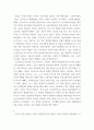 [ 커뮤니케이션 ) 미디어 커뮤니케이션 기술의 발전으로 형성된 새로운 미디어 환경이 저널리즘의 성격, 역할과 기능, 뉴스가치에 미치는 영향에 대해 논하시오 5페이지