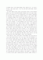 [ 커뮤니케이션 ) 미디어 커뮤니케이션 기술의 발전으로 형성된 새로운 미디어 환경이 저널리즘의 성격, 역할과 기능, 뉴스가치에 미치는 영향에 대해 논하시오 6페이지