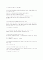 [ 컴퓨터의이해 ) 컴퓨터의 기억장치는 주기억장치, 캐시메모리, 보조기억장치 등 여러 유형의 기억장치가 계층적인 구조로 구성되는데, 이때 컴퓨터 시스템에서 큰 용량을 갖도록 구성하는 순서로 나열하시오 5페이지