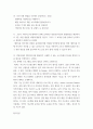[ 컴퓨터의이해 ) 컴퓨터의 기억장치는 주기억장치, 캐시메모리, 보조기억장치 등 여러 유형의 기억장치가 계층적인 구조로 구성되는데, 이때 컴퓨터 시스템에서 큰 용량을 갖도록 구성하는 순서로 나열하시오 6페이지