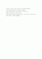 [ 컴퓨터의이해 ) 컴퓨터의 기억장치는 주기억장치, 캐시메모리, 보조기억장치 등 여러 유형의 기억장치가 계층적인 구조로 구성되는데, 이때 컴퓨터 시스템에서 큰 용량을 갖도록 구성하는 순서로 나열하시오 7페이지