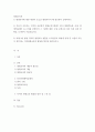 [ 평생교육론 ) 평생교육에 대한 개념과 오늘날 평생교육이 왜 필요한지 설명하시오 ] 2페이지