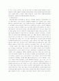 [ 평생교육론 ) 평생교육에 대한 개념과 오늘날 평생교육이 왜 필요한지 설명하시오 ] 5페이지