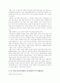 [ 평생교육론 ) 평생교육에 대한 개념과 오늘날 평생교육이 왜 필요한지 설명하시오 4페이지