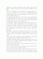 [ 평생교육론 ) 평생교육에 대한 개념과 오늘날 평생교육이 왜 필요한지 설명하시오 5페이지