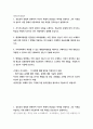 [ 평생교육방법론 ) 성인교육 방법과 관련하여 자신이 특별히 관심있는 학자를 선정하고 그의 이론을 약 술하고 어떤 점에서 아동교육과 다른 측면을 강조하는지 설명하시오 2페이지
