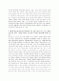 [ 평생교육방법론 ) 성인교육 방법과 관련하여 자신이 특별히 관심있는 학자를 선정하고 그의 이론을 약 술하고 어떤 점에서 아동교육과 다른 측면을 강조하는지 설명하시오 5페이지