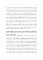 [ 평생교육방법론 ) 성인교육 방법과 관련하여 자신이 특별히 관심있는 학자를 선정하고 그의 이론을 약 술하고 어떤 점에서 아동교육과 다른 측면을 강조하는지 설명하시오 7페이지